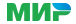 Мир